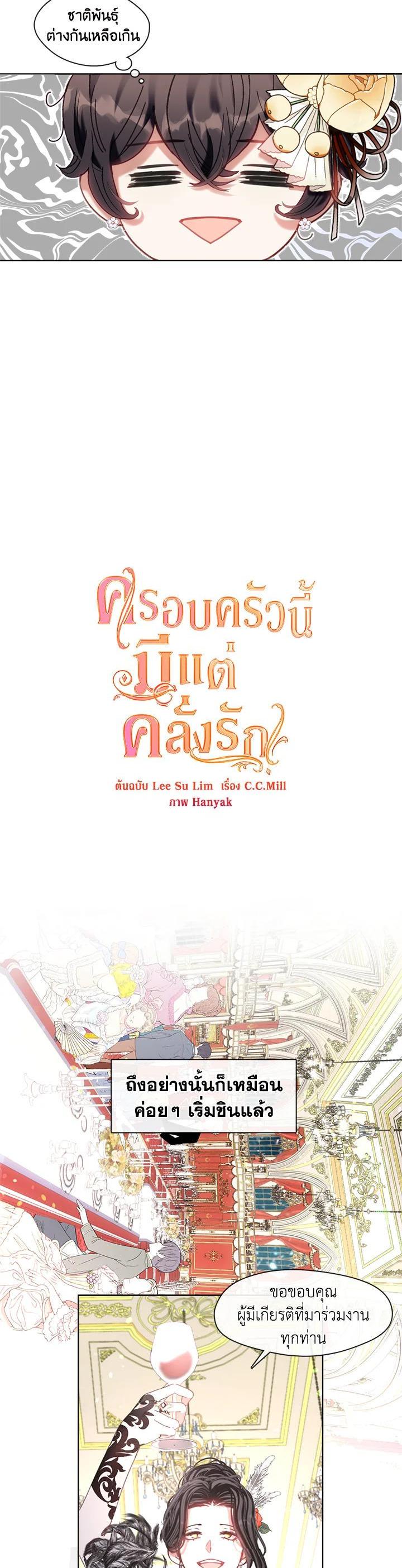 Manga-lc-com อ่านมังงะ อ่านการ์ตูน ออนไลน์ ฟรี Devoted to Diamond ครอบครัวนี้มีแต่คลั่งรัก ตอนที่ 1 2 3 4 5 6 7 8 9 10 11 12 13 14 ฟรี ไม่มีโฆษณา Manga-lc - อ่าน มังงะ อ่าน การ์ตูน ออนไลน์ อ่านมังงะ ฟรี