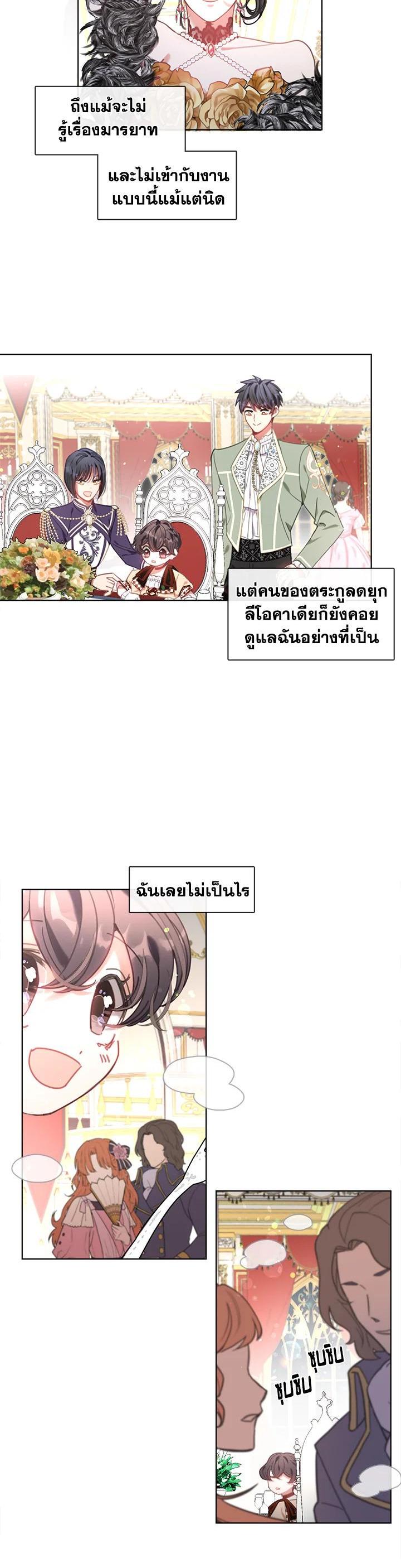 Manga-lc-com อ่านมังงะ อ่านการ์ตูน ออนไลน์ ฟรี Devoted to Diamond ครอบครัวนี้มีแต่คลั่งรัก ตอนที่ 1 2 3 4 5 6 7 8 9 10 11 12 13 14 ฟรี ไม่มีโฆษณา Manga-lc - อ่าน มังงะ อ่าน การ์ตูน ออนไลน์ อ่านมังงะ ฟรี
