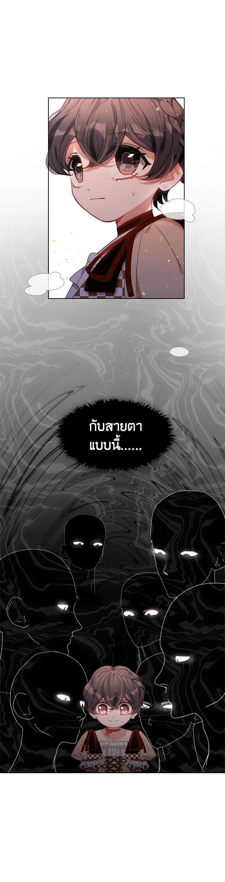 Manga-lc-com อ่านมังงะ อ่านการ์ตูน ออนไลน์ ฟรี Devoted to Diamond ครอบครัวนี้มีแต่คลั่งรัก ตอนที่ 1 2 3 4 5 6 7 8 9 10 11 12 13 14 ฟรี ไม่มีโฆษณา Manga-lc - อ่าน มังงะ อ่าน การ์ตูน ออนไลน์ อ่านมังงะ ฟรี