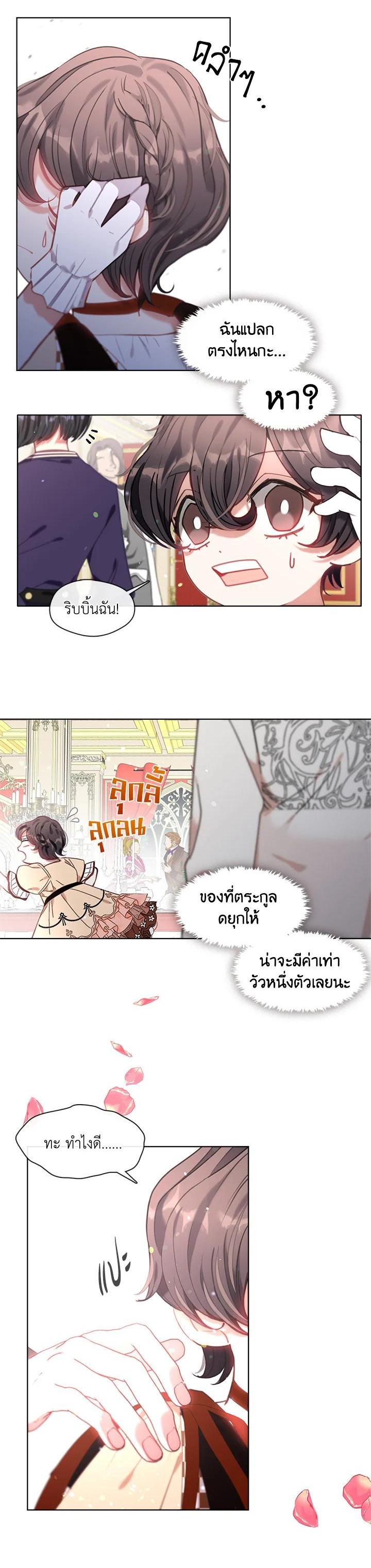 Manga-lc-com อ่านมังงะ อ่านการ์ตูน ออนไลน์ ฟรี Devoted to Diamond ครอบครัวนี้มีแต่คลั่งรัก ตอนที่ 1 2 3 4 5 6 7 8 9 10 11 12 13 14 ฟรี ไม่มีโฆษณา Manga-lc - อ่าน มังงะ อ่าน การ์ตูน ออนไลน์ อ่านมังงะ ฟรี