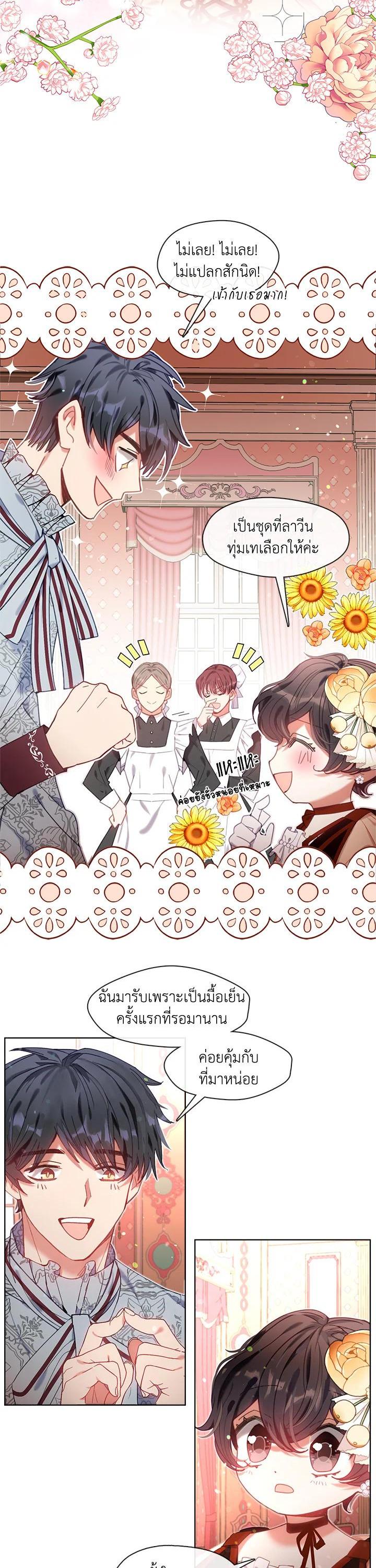 Manga-lc-com อ่านมังงะ อ่านการ์ตูน ออนไลน์ ฟรี Devoted to Diamond ครอบครัวนี้มีแต่คลั่งรัก ตอนที่ 1 2 3 4 5 6 7 8 9 10 11 12 13 14 ฟรี ไม่มีโฆษณา Manga-lc - อ่าน มังงะ อ่าน การ์ตูน ออนไลน์ อ่านมังงะ ฟรี