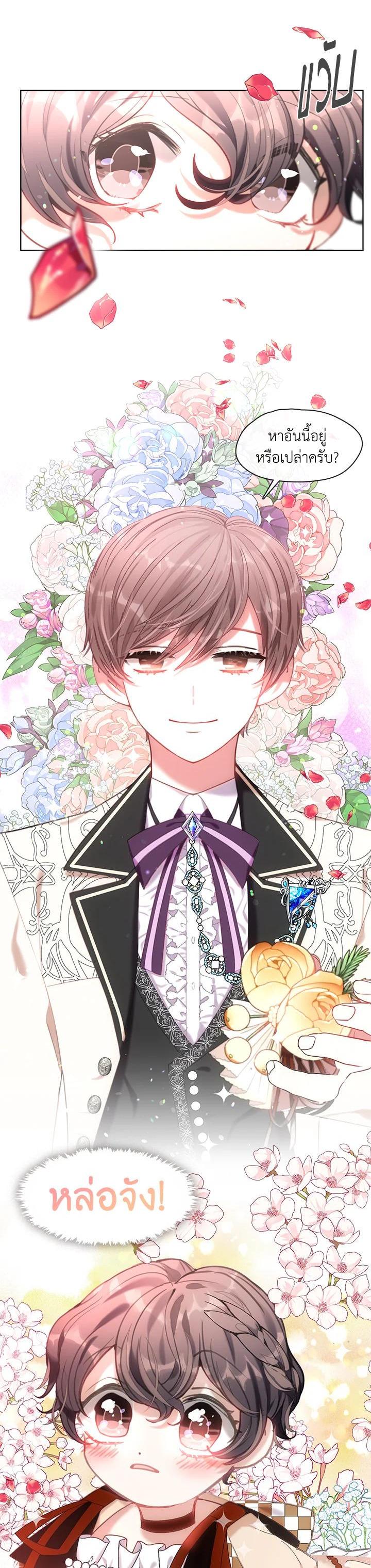 Manga-lc-com อ่านมังงะ อ่านการ์ตูน ออนไลน์ ฟรี Devoted to Diamond ครอบครัวนี้มีแต่คลั่งรัก ตอนที่ 1 2 3 4 5 6 7 8 9 10 11 12 13 14 ฟรี ไม่มีโฆษณา Manga-lc - อ่าน มังงะ อ่าน การ์ตูน ออนไลน์ อ่านมังงะ ฟรี