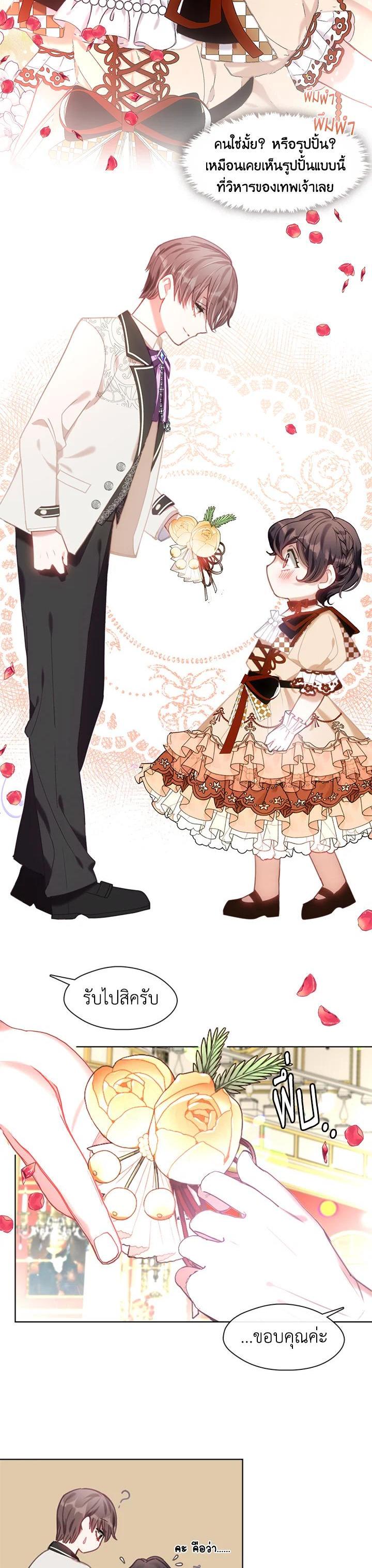 Manga-lc-com อ่านมังงะ อ่านการ์ตูน ออนไลน์ ฟรี Devoted to Diamond ครอบครัวนี้มีแต่คลั่งรัก ตอนที่ 1 2 3 4 5 6 7 8 9 10 11 12 13 14 ฟรี ไม่มีโฆษณา Manga-lc - อ่าน มังงะ อ่าน การ์ตูน ออนไลน์ อ่านมังงะ ฟรี