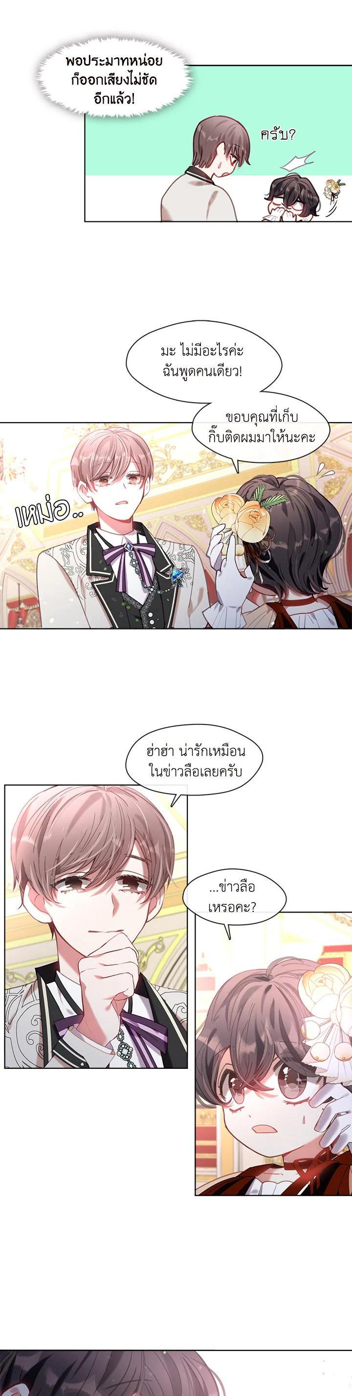 Manga-lc-com อ่านมังงะ อ่านการ์ตูน ออนไลน์ ฟรี Devoted to Diamond ครอบครัวนี้มีแต่คลั่งรัก ตอนที่ 1 2 3 4 5 6 7 8 9 10 11 12 13 14 ฟรี ไม่มีโฆษณา Manga-lc - อ่าน มังงะ อ่าน การ์ตูน ออนไลน์ อ่านมังงะ ฟรี