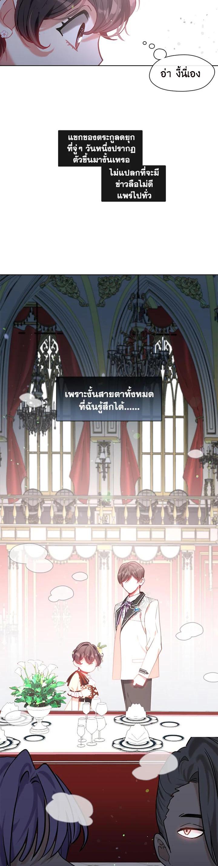 Manga-lc-com อ่านมังงะ อ่านการ์ตูน ออนไลน์ ฟรี Devoted to Diamond ครอบครัวนี้มีแต่คลั่งรัก ตอนที่ 1 2 3 4 5 6 7 8 9 10 11 12 13 14 ฟรี ไม่มีโฆษณา Manga-lc - อ่าน มังงะ อ่าน การ์ตูน ออนไลน์ อ่านมังงะ ฟรี