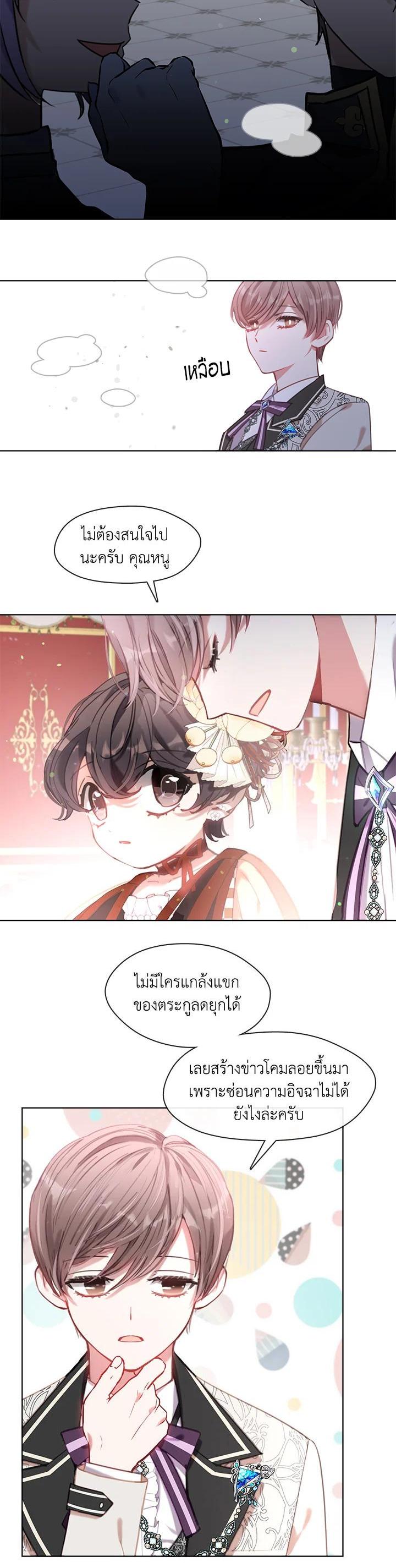 Manga-lc-com อ่านมังงะ อ่านการ์ตูน ออนไลน์ ฟรี Devoted to Diamond ครอบครัวนี้มีแต่คลั่งรัก ตอนที่ 1 2 3 4 5 6 7 8 9 10 11 12 13 14 ฟรี ไม่มีโฆษณา Manga-lc - อ่าน มังงะ อ่าน การ์ตูน ออนไลน์ อ่านมังงะ ฟรี