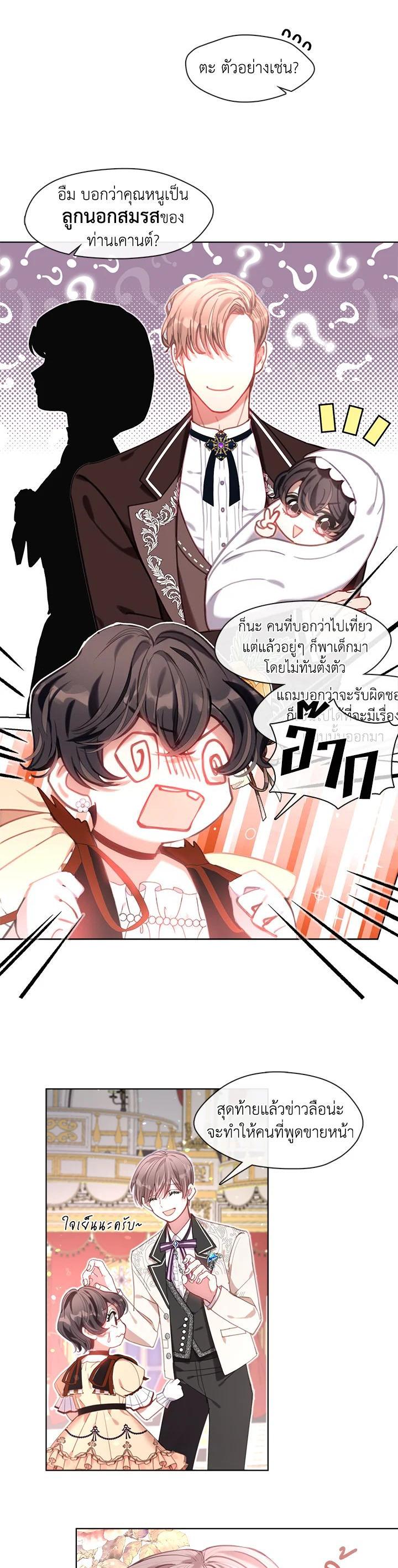 Manga-lc-com อ่านมังงะ อ่านการ์ตูน ออนไลน์ ฟรี Devoted to Diamond ครอบครัวนี้มีแต่คลั่งรัก ตอนที่ 1 2 3 4 5 6 7 8 9 10 11 12 13 14 ฟรี ไม่มีโฆษณา Manga-lc - อ่าน มังงะ อ่าน การ์ตูน ออนไลน์ อ่านมังงะ ฟรี