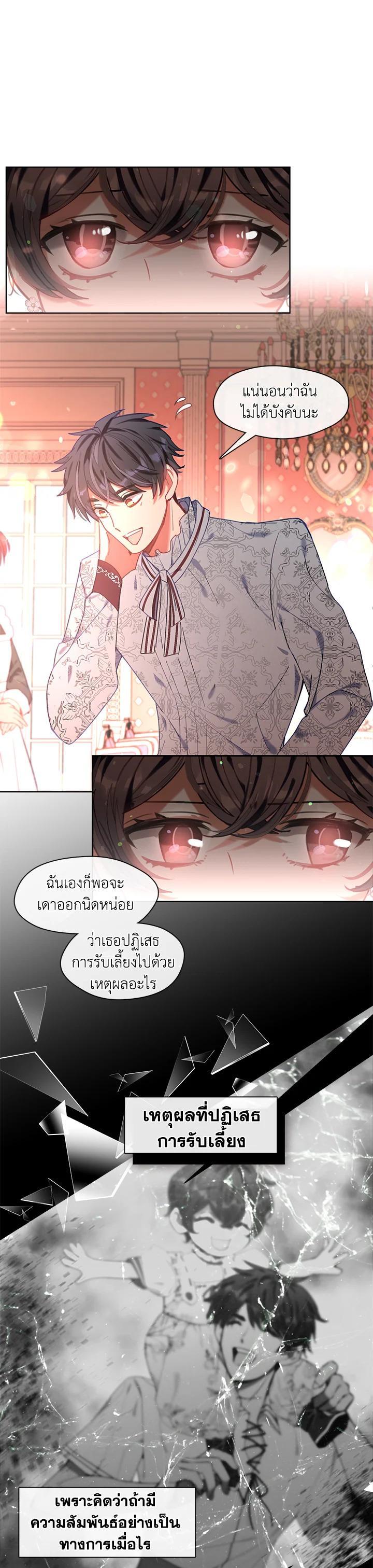 Manga-lc-com อ่านมังงะ อ่านการ์ตูน ออนไลน์ ฟรี Devoted to Diamond ครอบครัวนี้มีแต่คลั่งรัก ตอนที่ 1 2 3 4 5 6 7 8 9 10 11 12 13 14 ฟรี ไม่มีโฆษณา Manga-lc - อ่าน มังงะ อ่าน การ์ตูน ออนไลน์ อ่านมังงะ ฟรี