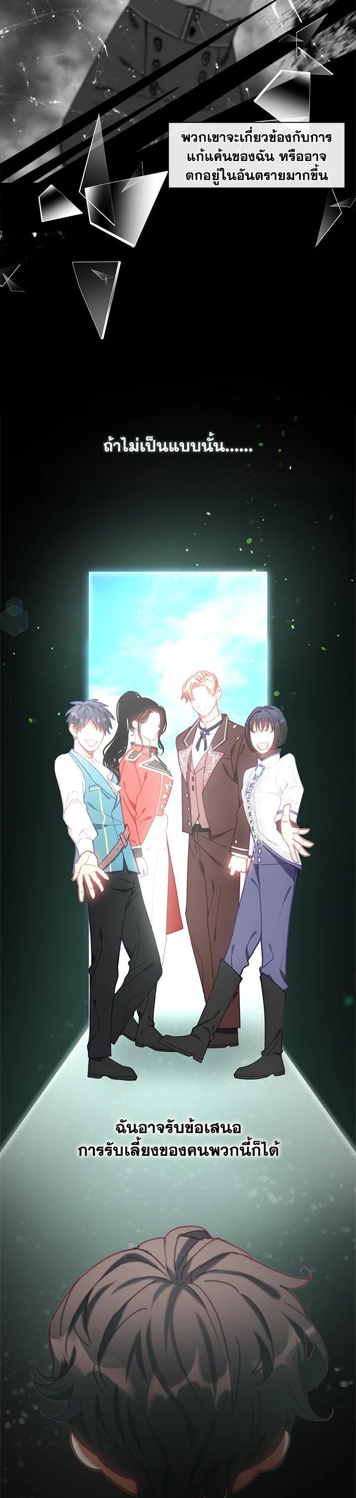 Manga-lc-com อ่านมังงะ อ่านการ์ตูน ออนไลน์ ฟรี Devoted to Diamond ครอบครัวนี้มีแต่คลั่งรัก ตอนที่ 1 2 3 4 5 6 7 8 9 10 11 12 13 14 ฟรี ไม่มีโฆษณา Manga-lc - อ่าน มังงะ อ่าน การ์ตูน ออนไลน์ อ่านมังงะ ฟรี