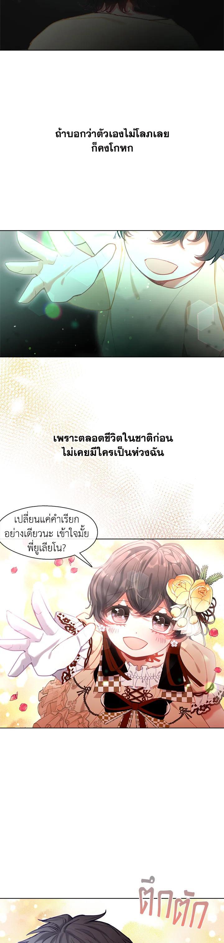 Manga-lc-com อ่านมังงะ อ่านการ์ตูน ออนไลน์ ฟรี Devoted to Diamond ครอบครัวนี้มีแต่คลั่งรัก ตอนที่ 1 2 3 4 5 6 7 8 9 10 11 12 13 14 ฟรี ไม่มีโฆษณา Manga-lc - อ่าน มังงะ อ่าน การ์ตูน ออนไลน์ อ่านมังงะ ฟรี