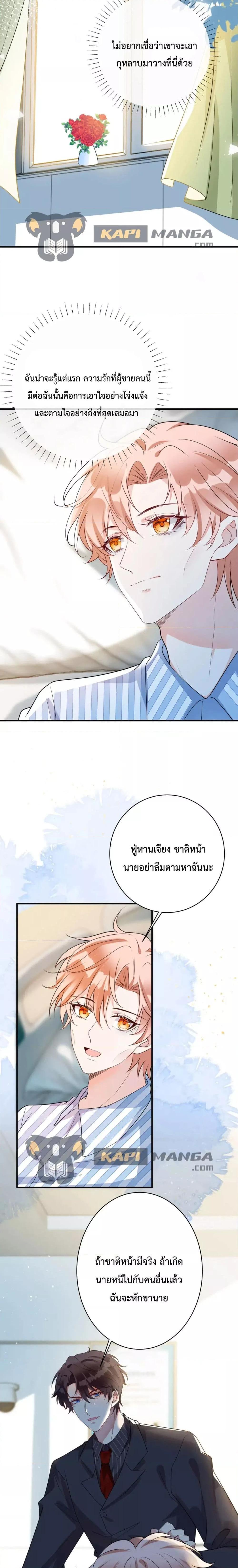 Manga-lc-com อ่านมังงะ อ่านการ์ตูน ออนไลน์ ฟรี Black Moonlight Whitewashing Plan ตอนที่ 1 2 3 4 5 6 7 8 9 10 11 12 13 14 ฟรี ไม่มีโฆษณา Manga-lc - อ่าน มังงะ อ่าน การ์ตูน ออนไลน์ อ่านมังงะ ฟรี