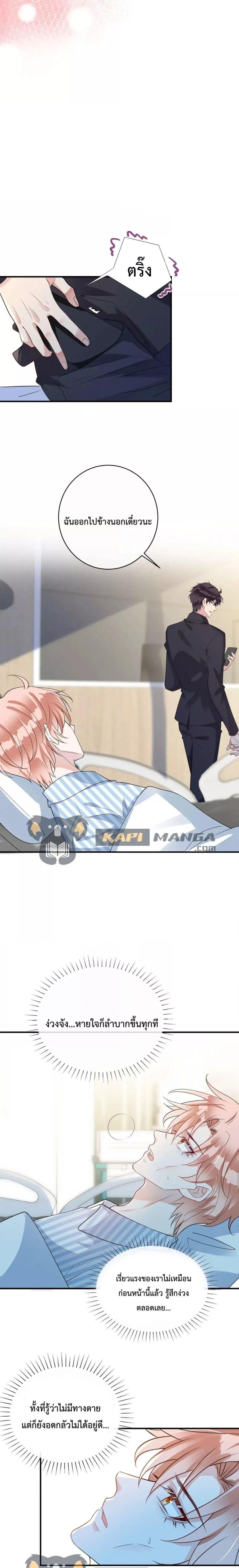 Manga-lc-com อ่านมังงะ อ่านการ์ตูน ออนไลน์ ฟรี Black Moonlight Whitewashing Plan ตอนที่ 1 2 3 4 5 6 7 8 9 10 11 12 13 14 ฟรี ไม่มีโฆษณา Manga-lc - อ่าน มังงะ อ่าน การ์ตูน ออนไลน์ อ่านมังงะ ฟรี