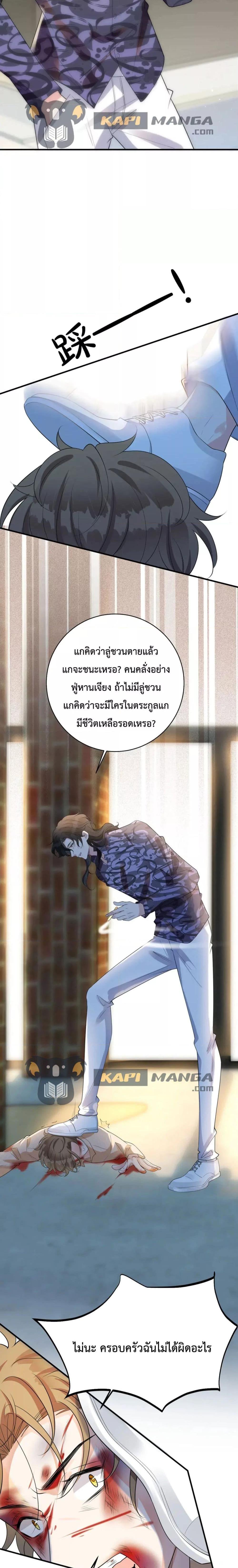 Manga-lc-com อ่านมังงะ อ่านการ์ตูน ออนไลน์ ฟรี Black Moonlight Whitewashing Plan ตอนที่ 1 2 3 4 5 6 7 8 9 10 11 12 13 14 ฟรี ไม่มีโฆษณา Manga-lc - อ่าน มังงะ อ่าน การ์ตูน ออนไลน์ อ่านมังงะ ฟรี