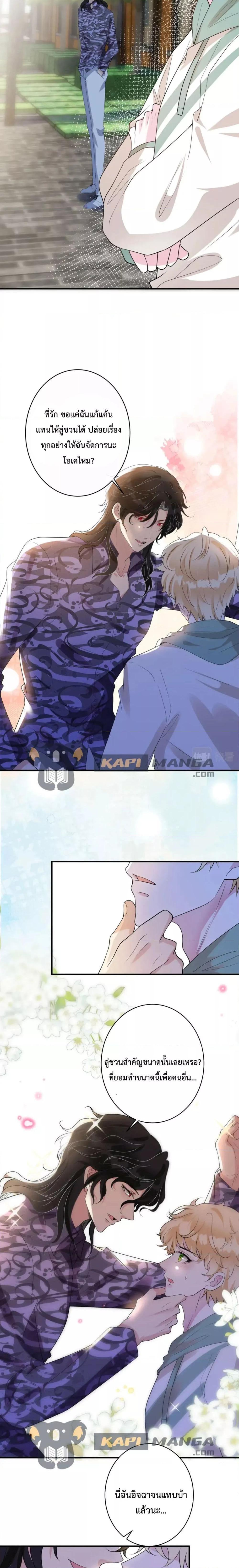 Manga-lc-com อ่านมังงะ อ่านการ์ตูน ออนไลน์ ฟรี Black Moonlight Whitewashing Plan ตอนที่ 1 2 3 4 5 6 7 8 9 10 11 12 13 14 ฟรี ไม่มีโฆษณา Manga-lc - อ่าน มังงะ อ่าน การ์ตูน ออนไลน์ อ่านมังงะ ฟรี