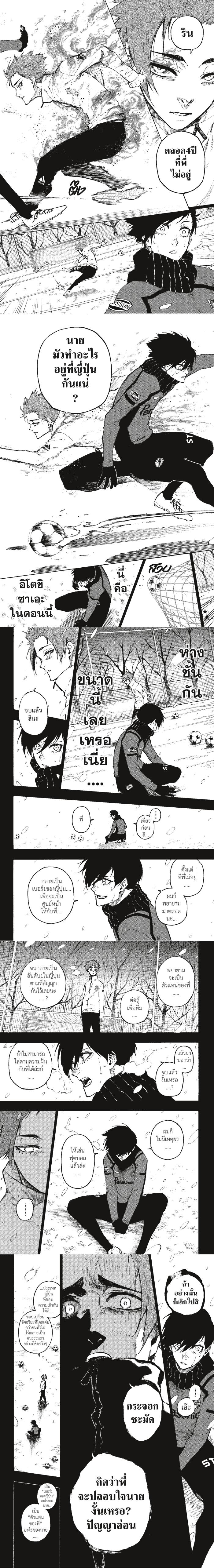 Manga-lc-com อ่านมังงะ อ่านการ์ตูน ออนไลน์ ฟรี Blue Lock ตอนที่ 1 2 3 4 5 6 7 8 9 10 11 12 13 14 ฟรี ไม่มีโฆษณา Manga-lc - อ่าน มังงะ อ่าน การ์ตูน ออนไลน์ อ่านมังงะ ฟรี