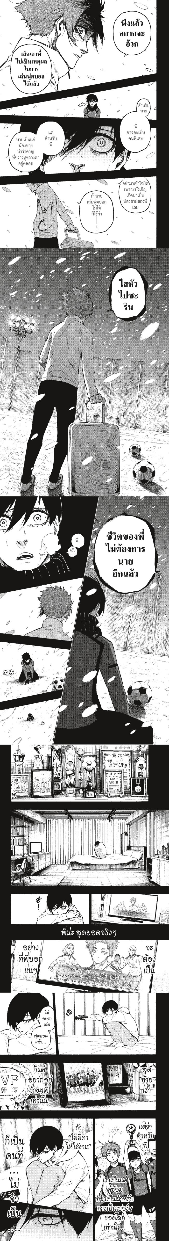Manga-lc-com อ่านมังงะ อ่านการ์ตูน ออนไลน์ ฟรี Blue Lock ตอนที่ 1 2 3 4 5 6 7 8 9 10 11 12 13 14 ฟรี ไม่มีโฆษณา Manga-lc - อ่าน มังงะ อ่าน การ์ตูน ออนไลน์ อ่านมังงะ ฟรี