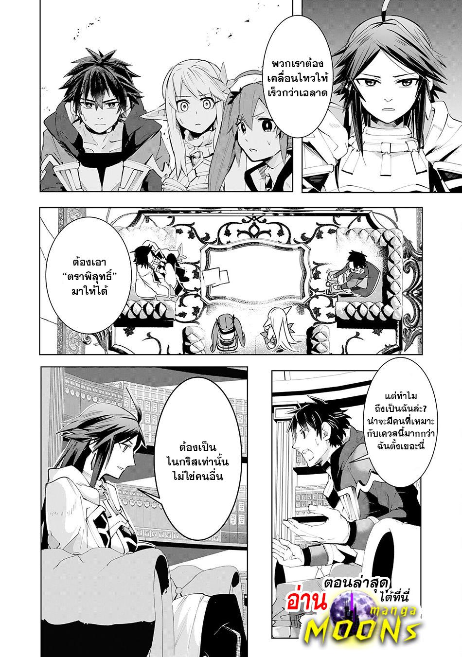 Manga-lc-com อ่านมังงะ อ่านการ์ตูน ออนไลน์ ฟรี S-Rank Party Wo Munou Da To Tsuihousareta Kedo, “kantei” To “chiyu Mahou” De Nariagari Musou ตอนที่ 1 2 3 4 5 6 7 8 9 10 11 12 13 14 ฟรี ไม่มีโฆษณา Manga-lc - อ่าน มังงะ อ่าน การ์ตูน ออนไลน์ อ่านมังงะ ฟรี