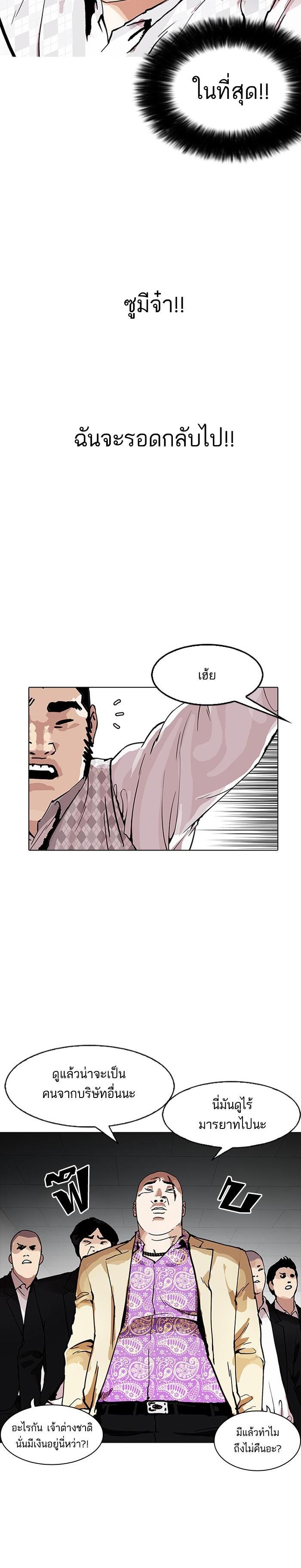 Manga-lc-com อ่านมังงะ อ่านการ์ตูน ออนไลน์ ฟรี Lookism ตอนที่ 1 2 3 4 5 6 7 8 9 10 11 12 13 14 ฟรี ไม่มีโฆษณา Manga-lc - อ่าน มังงะ อ่าน การ์ตูน ออนไลน์ อ่านมังงะ ฟรี