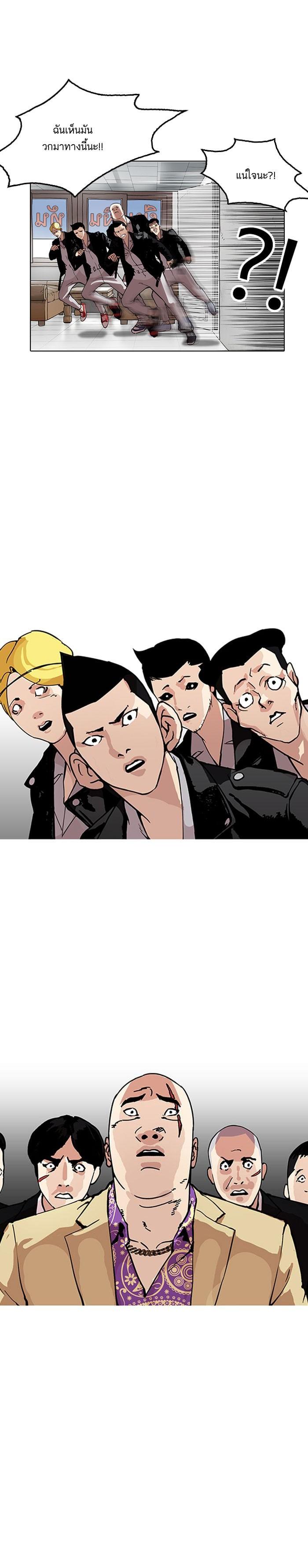 Manga-lc-com อ่านมังงะ อ่านการ์ตูน ออนไลน์ ฟรี Lookism ตอนที่ 1 2 3 4 5 6 7 8 9 10 11 12 13 14 ฟรี ไม่มีโฆษณา Manga-lc - อ่าน มังงะ อ่าน การ์ตูน ออนไลน์ อ่านมังงะ ฟรี