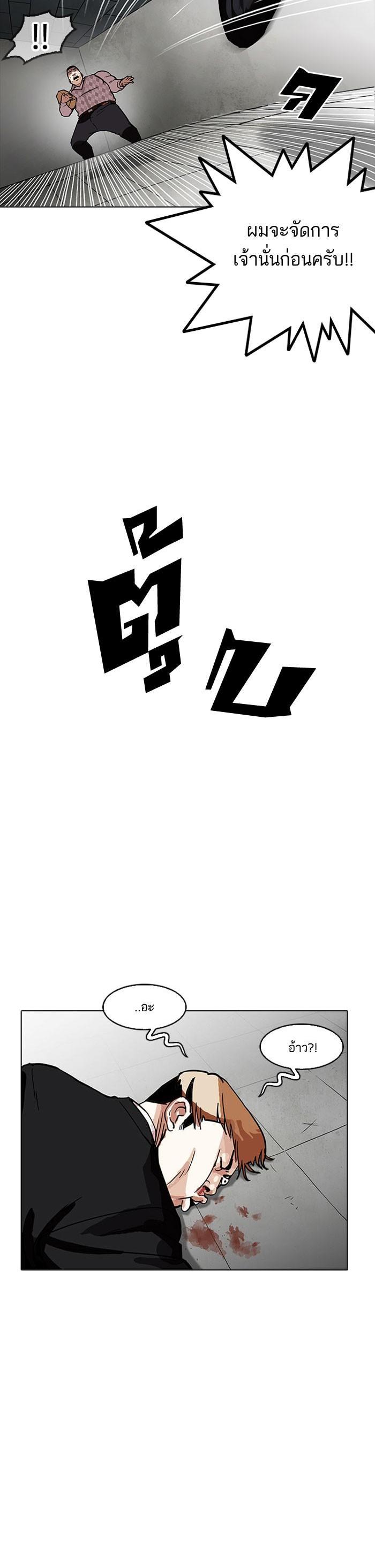 Manga-lc-com อ่านมังงะ อ่านการ์ตูน ออนไลน์ ฟรี Lookism ตอนที่ 1 2 3 4 5 6 7 8 9 10 11 12 13 14 ฟรี ไม่มีโฆษณา Manga-lc - อ่าน มังงะ อ่าน การ์ตูน ออนไลน์ อ่านมังงะ ฟรี