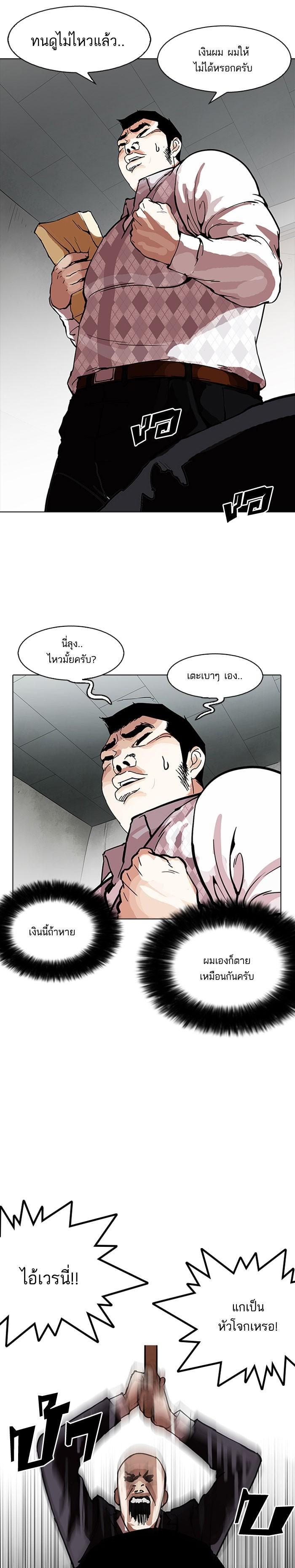Manga-lc-com อ่านมังงะ อ่านการ์ตูน ออนไลน์ ฟรี Lookism ตอนที่ 1 2 3 4 5 6 7 8 9 10 11 12 13 14 ฟรี ไม่มีโฆษณา Manga-lc - อ่าน มังงะ อ่าน การ์ตูน ออนไลน์ อ่านมังงะ ฟรี