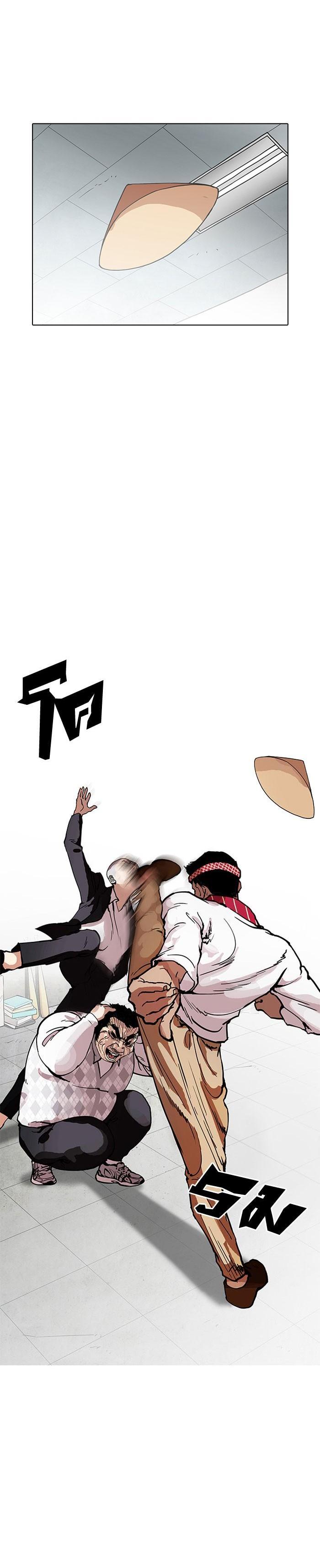 Manga-lc-com อ่านมังงะ อ่านการ์ตูน ออนไลน์ ฟรี Lookism ตอนที่ 1 2 3 4 5 6 7 8 9 10 11 12 13 14 ฟรี ไม่มีโฆษณา Manga-lc - อ่าน มังงะ อ่าน การ์ตูน ออนไลน์ อ่านมังงะ ฟรี