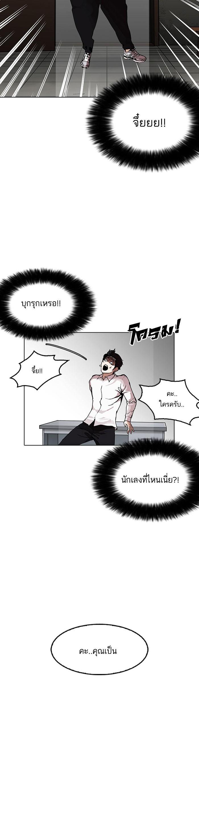 Manga-lc-com อ่านมังงะ อ่านการ์ตูน ออนไลน์ ฟรี Lookism ตอนที่ 1 2 3 4 5 6 7 8 9 10 11 12 13 14 ฟรี ไม่มีโฆษณา Manga-lc - อ่าน มังงะ อ่าน การ์ตูน ออนไลน์ อ่านมังงะ ฟรี