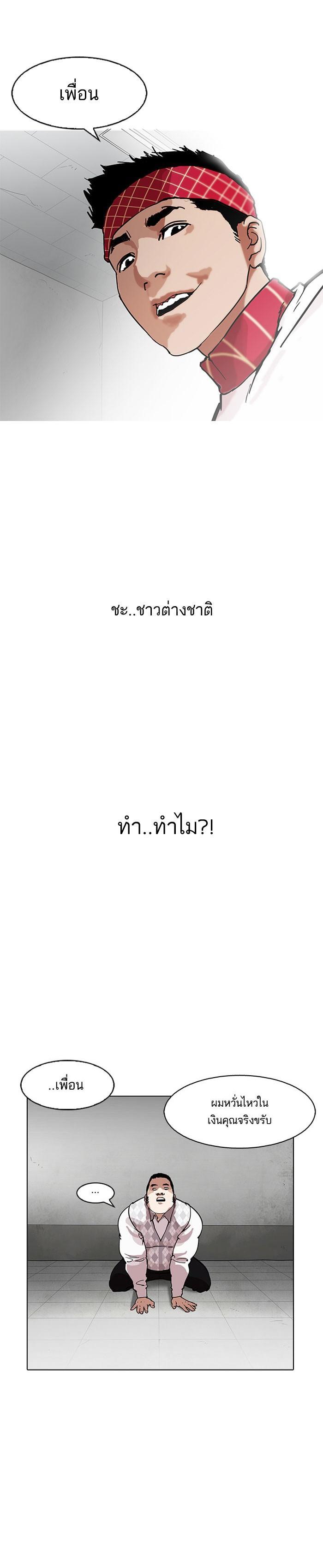 Manga-lc-com อ่านมังงะ อ่านการ์ตูน ออนไลน์ ฟรี Lookism ตอนที่ 1 2 3 4 5 6 7 8 9 10 11 12 13 14 ฟรี ไม่มีโฆษณา Manga-lc - อ่าน มังงะ อ่าน การ์ตูน ออนไลน์ อ่านมังงะ ฟรี