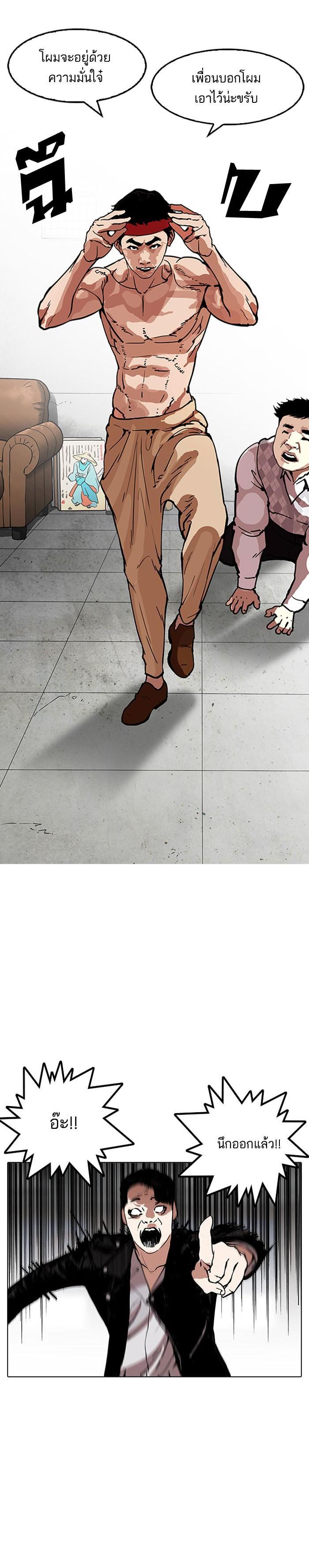Manga-lc-com อ่านมังงะ อ่านการ์ตูน ออนไลน์ ฟรี Lookism ตอนที่ 1 2 3 4 5 6 7 8 9 10 11 12 13 14 ฟรี ไม่มีโฆษณา Manga-lc - อ่าน มังงะ อ่าน การ์ตูน ออนไลน์ อ่านมังงะ ฟรี