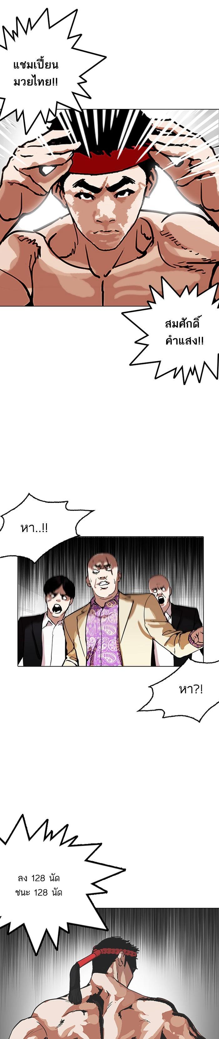 Manga-lc-com อ่านมังงะ อ่านการ์ตูน ออนไลน์ ฟรี Lookism ตอนที่ 1 2 3 4 5 6 7 8 9 10 11 12 13 14 ฟรี ไม่มีโฆษณา Manga-lc - อ่าน มังงะ อ่าน การ์ตูน ออนไลน์ อ่านมังงะ ฟรี