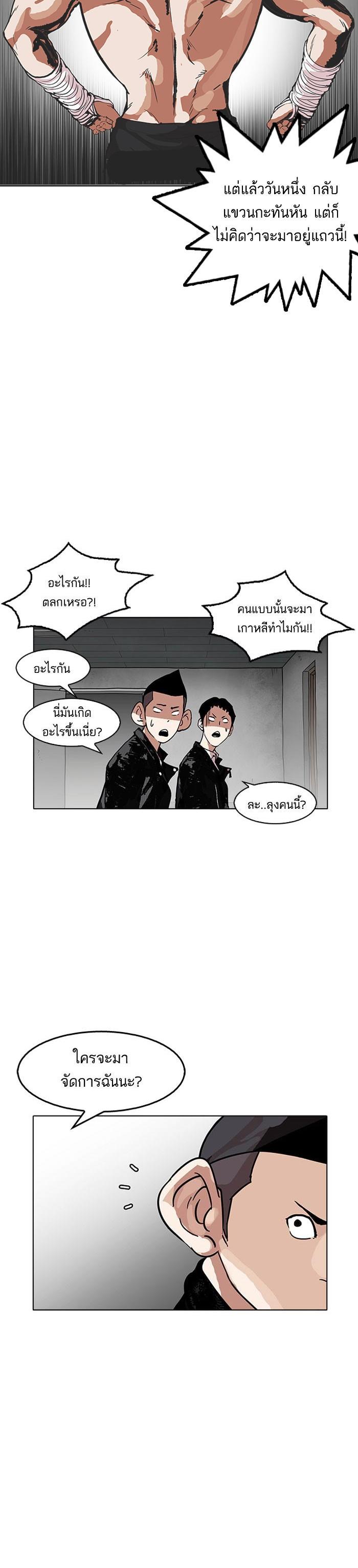 Manga-lc-com อ่านมังงะ อ่านการ์ตูน ออนไลน์ ฟรี Lookism ตอนที่ 1 2 3 4 5 6 7 8 9 10 11 12 13 14 ฟรี ไม่มีโฆษณา Manga-lc - อ่าน มังงะ อ่าน การ์ตูน ออนไลน์ อ่านมังงะ ฟรี