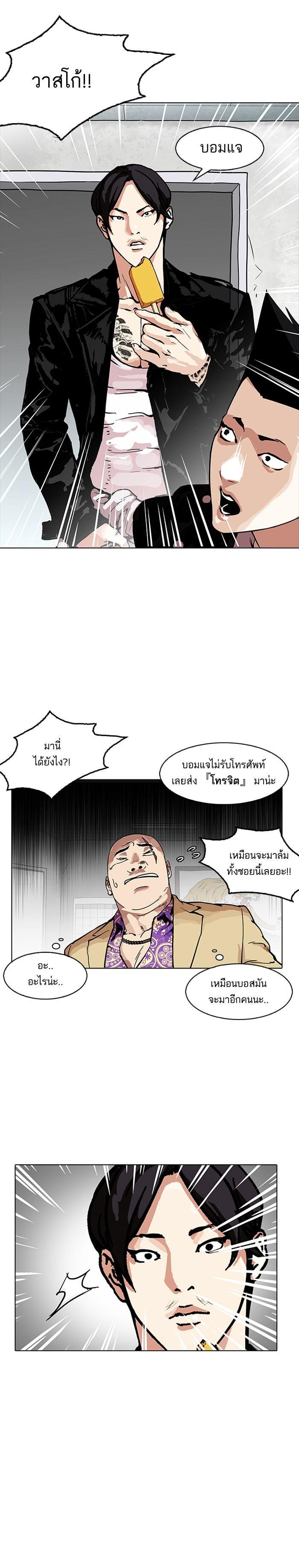 Manga-lc-com อ่านมังงะ อ่านการ์ตูน ออนไลน์ ฟรี Lookism ตอนที่ 1 2 3 4 5 6 7 8 9 10 11 12 13 14 ฟรี ไม่มีโฆษณา Manga-lc - อ่าน มังงะ อ่าน การ์ตูน ออนไลน์ อ่านมังงะ ฟรี