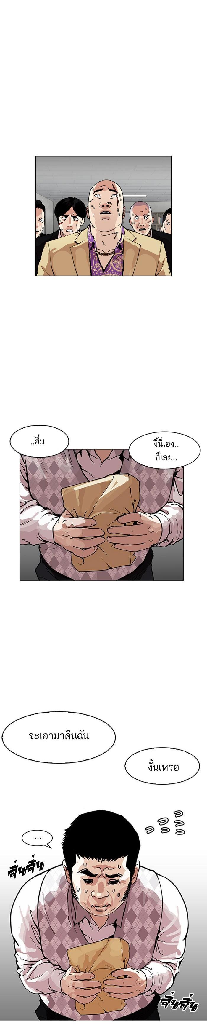 Manga-lc-com อ่านมังงะ อ่านการ์ตูน ออนไลน์ ฟรี Lookism ตอนที่ 1 2 3 4 5 6 7 8 9 10 11 12 13 14 ฟรี ไม่มีโฆษณา Manga-lc - อ่าน มังงะ อ่าน การ์ตูน ออนไลน์ อ่านมังงะ ฟรี