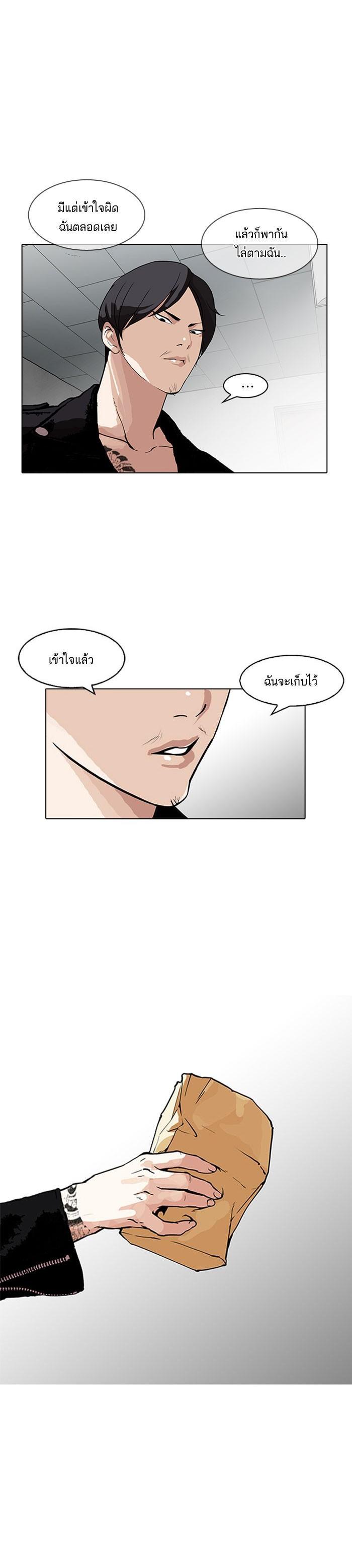 Manga-lc-com อ่านมังงะ อ่านการ์ตูน ออนไลน์ ฟรี Lookism ตอนที่ 1 2 3 4 5 6 7 8 9 10 11 12 13 14 ฟรี ไม่มีโฆษณา Manga-lc - อ่าน มังงะ อ่าน การ์ตูน ออนไลน์ อ่านมังงะ ฟรี