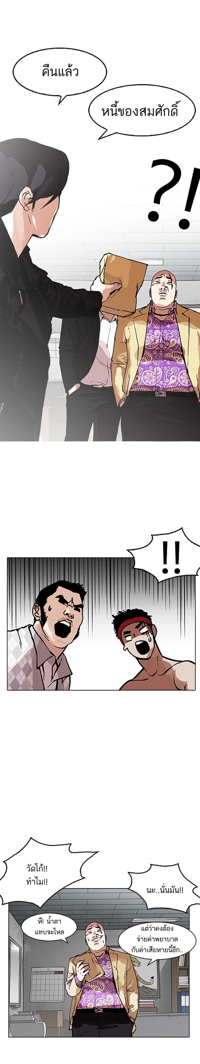 Manga-lc-com อ่านมังงะ อ่านการ์ตูน ออนไลน์ ฟรี Lookism ตอนที่ 1 2 3 4 5 6 7 8 9 10 11 12 13 14 ฟรี ไม่มีโฆษณา Manga-lc - อ่าน มังงะ อ่าน การ์ตูน ออนไลน์ อ่านมังงะ ฟรี