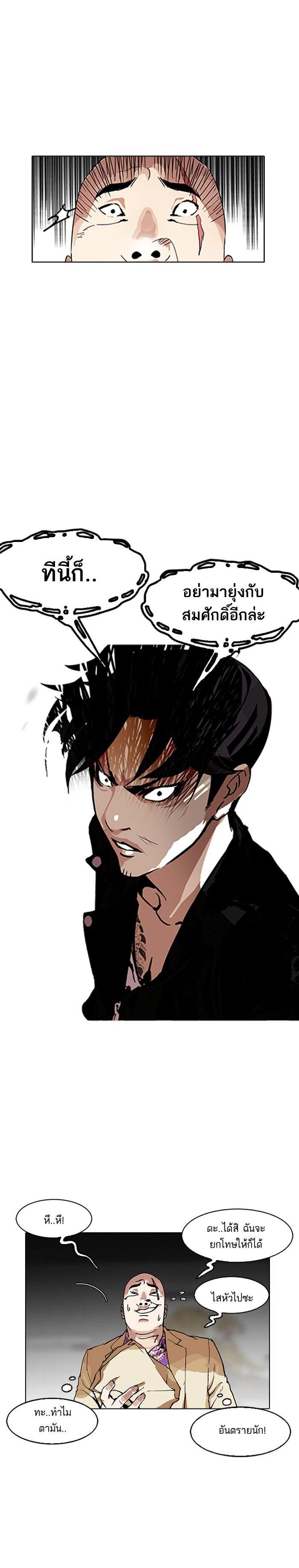 Manga-lc-com อ่านมังงะ อ่านการ์ตูน ออนไลน์ ฟรี Lookism ตอนที่ 1 2 3 4 5 6 7 8 9 10 11 12 13 14 ฟรี ไม่มีโฆษณา Manga-lc - อ่าน มังงะ อ่าน การ์ตูน ออนไลน์ อ่านมังงะ ฟรี