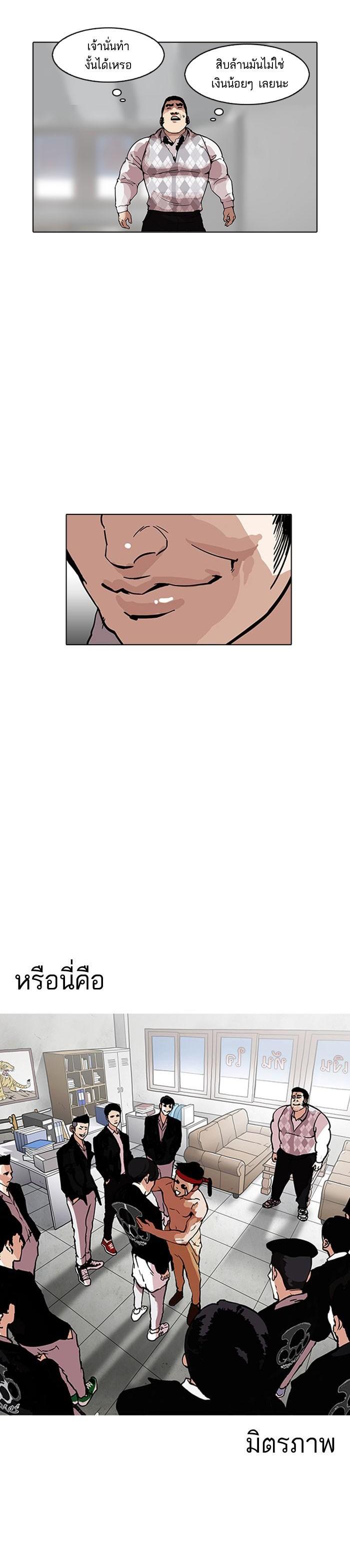 Manga-lc-com อ่านมังงะ อ่านการ์ตูน ออนไลน์ ฟรี Lookism ตอนที่ 1 2 3 4 5 6 7 8 9 10 11 12 13 14 ฟรี ไม่มีโฆษณา Manga-lc - อ่าน มังงะ อ่าน การ์ตูน ออนไลน์ อ่านมังงะ ฟรี