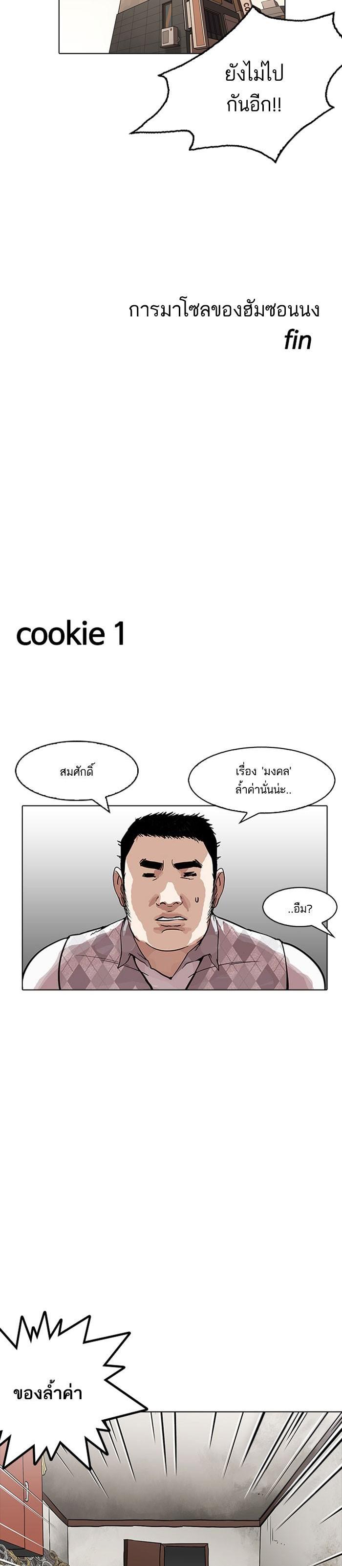 Manga-lc-com อ่านมังงะ อ่านการ์ตูน ออนไลน์ ฟรี Lookism ตอนที่ 1 2 3 4 5 6 7 8 9 10 11 12 13 14 ฟรี ไม่มีโฆษณา Manga-lc - อ่าน มังงะ อ่าน การ์ตูน ออนไลน์ อ่านมังงะ ฟรี