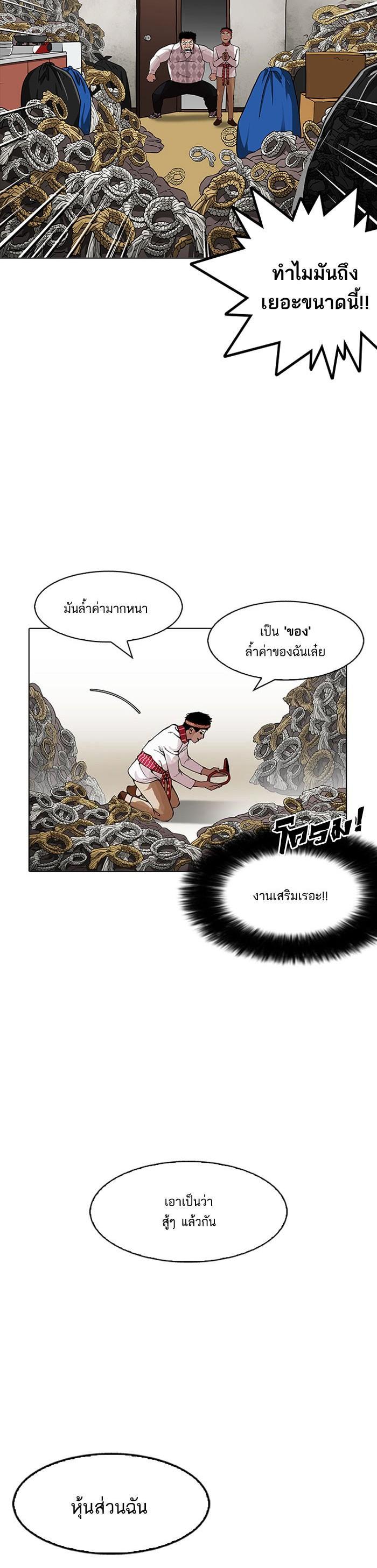Manga-lc-com อ่านมังงะ อ่านการ์ตูน ออนไลน์ ฟรี Lookism ตอนที่ 1 2 3 4 5 6 7 8 9 10 11 12 13 14 ฟรี ไม่มีโฆษณา Manga-lc - อ่าน มังงะ อ่าน การ์ตูน ออนไลน์ อ่านมังงะ ฟรี