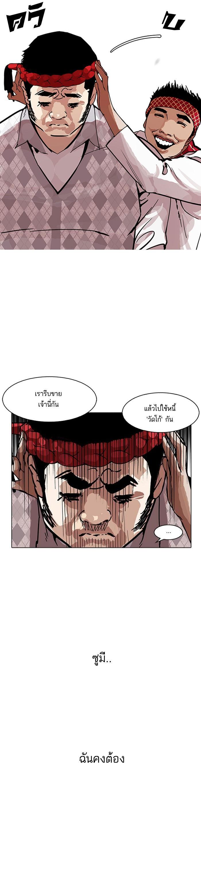 Manga-lc-com อ่านมังงะ อ่านการ์ตูน ออนไลน์ ฟรี Lookism ตอนที่ 1 2 3 4 5 6 7 8 9 10 11 12 13 14 ฟรี ไม่มีโฆษณา Manga-lc - อ่าน มังงะ อ่าน การ์ตูน ออนไลน์ อ่านมังงะ ฟรี