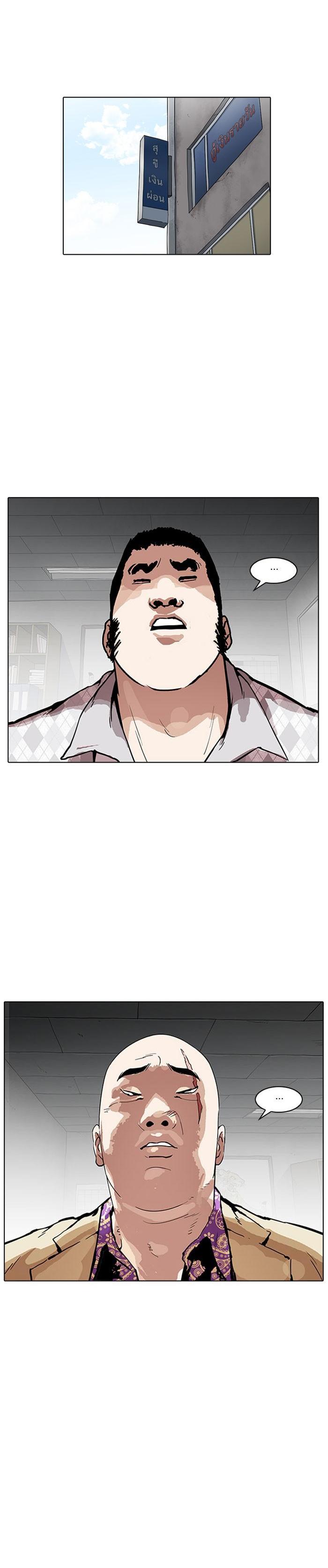 Manga-lc-com อ่านมังงะ อ่านการ์ตูน ออนไลน์ ฟรี Lookism ตอนที่ 1 2 3 4 5 6 7 8 9 10 11 12 13 14 ฟรี ไม่มีโฆษณา Manga-lc - อ่าน มังงะ อ่าน การ์ตูน ออนไลน์ อ่านมังงะ ฟรี