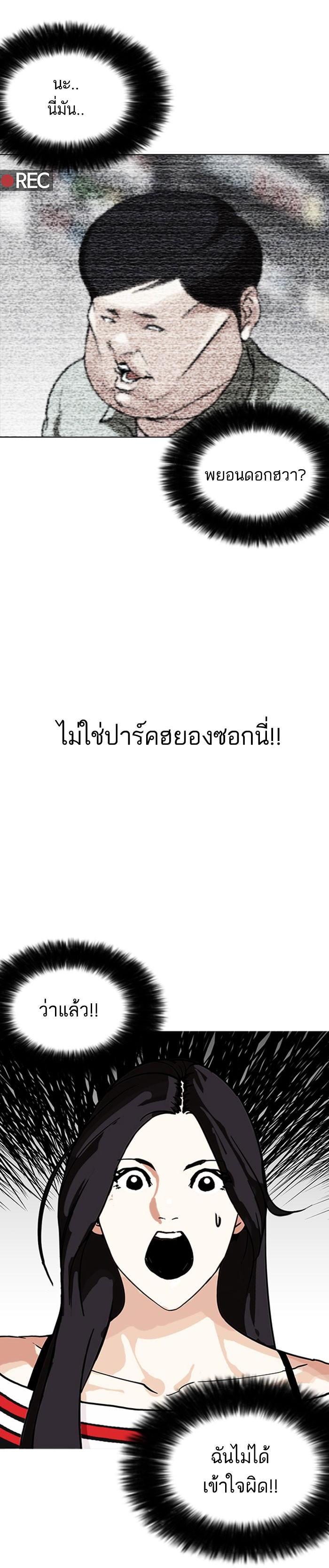 Manga-lc-com อ่านมังงะ อ่านการ์ตูน ออนไลน์ ฟรี Lookism ตอนที่ 1 2 3 4 5 6 7 8 9 10 11 12 13 14 ฟรี ไม่มีโฆษณา Manga-lc - อ่าน มังงะ อ่าน การ์ตูน ออนไลน์ อ่านมังงะ ฟรี