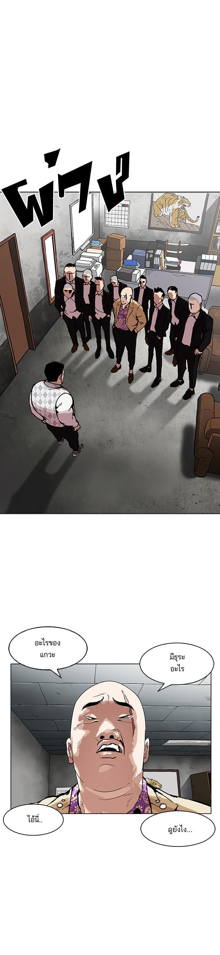 Manga-lc-com อ่านมังงะ อ่านการ์ตูน ออนไลน์ ฟรี Lookism ตอนที่ 1 2 3 4 5 6 7 8 9 10 11 12 13 14 ฟรี ไม่มีโฆษณา Manga-lc - อ่าน มังงะ อ่าน การ์ตูน ออนไลน์ อ่านมังงะ ฟรี