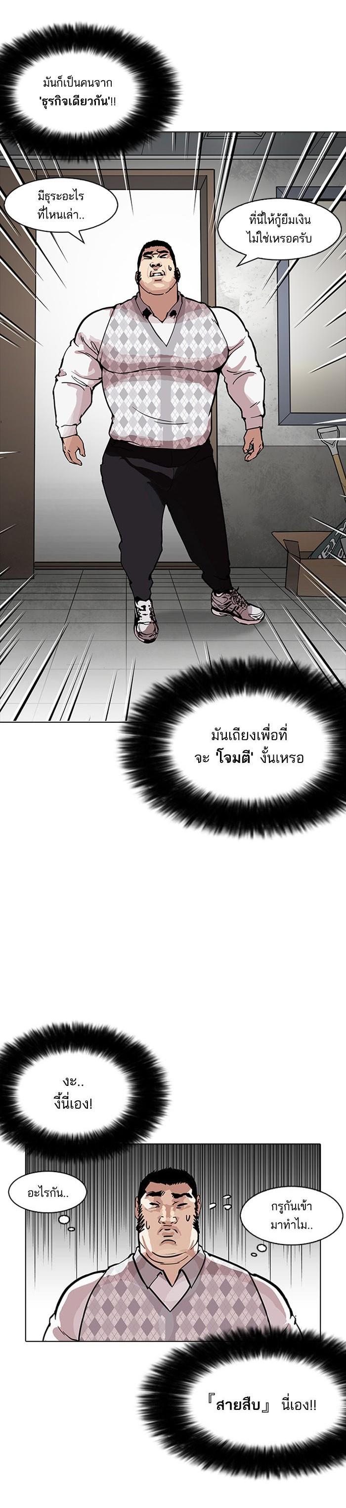 Manga-lc-com อ่านมังงะ อ่านการ์ตูน ออนไลน์ ฟรี Lookism ตอนที่ 1 2 3 4 5 6 7 8 9 10 11 12 13 14 ฟรี ไม่มีโฆษณา Manga-lc - อ่าน มังงะ อ่าน การ์ตูน ออนไลน์ อ่านมังงะ ฟรี