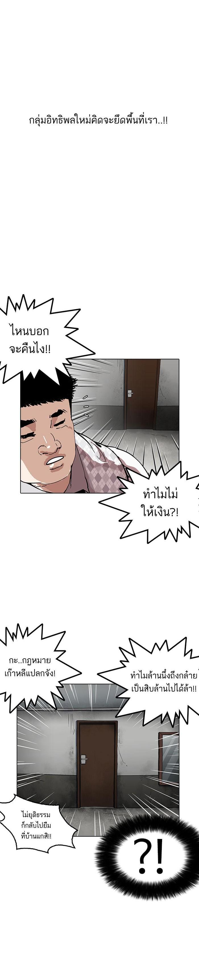 Manga-lc-com อ่านมังงะ อ่านการ์ตูน ออนไลน์ ฟรี Lookism ตอนที่ 1 2 3 4 5 6 7 8 9 10 11 12 13 14 ฟรี ไม่มีโฆษณา Manga-lc - อ่าน มังงะ อ่าน การ์ตูน ออนไลน์ อ่านมังงะ ฟรี