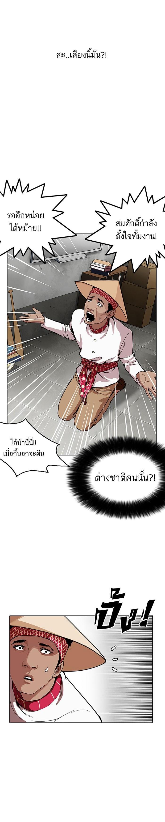 Manga-lc-com อ่านมังงะ อ่านการ์ตูน ออนไลน์ ฟรี Lookism ตอนที่ 1 2 3 4 5 6 7 8 9 10 11 12 13 14 ฟรี ไม่มีโฆษณา Manga-lc - อ่าน มังงะ อ่าน การ์ตูน ออนไลน์ อ่านมังงะ ฟรี