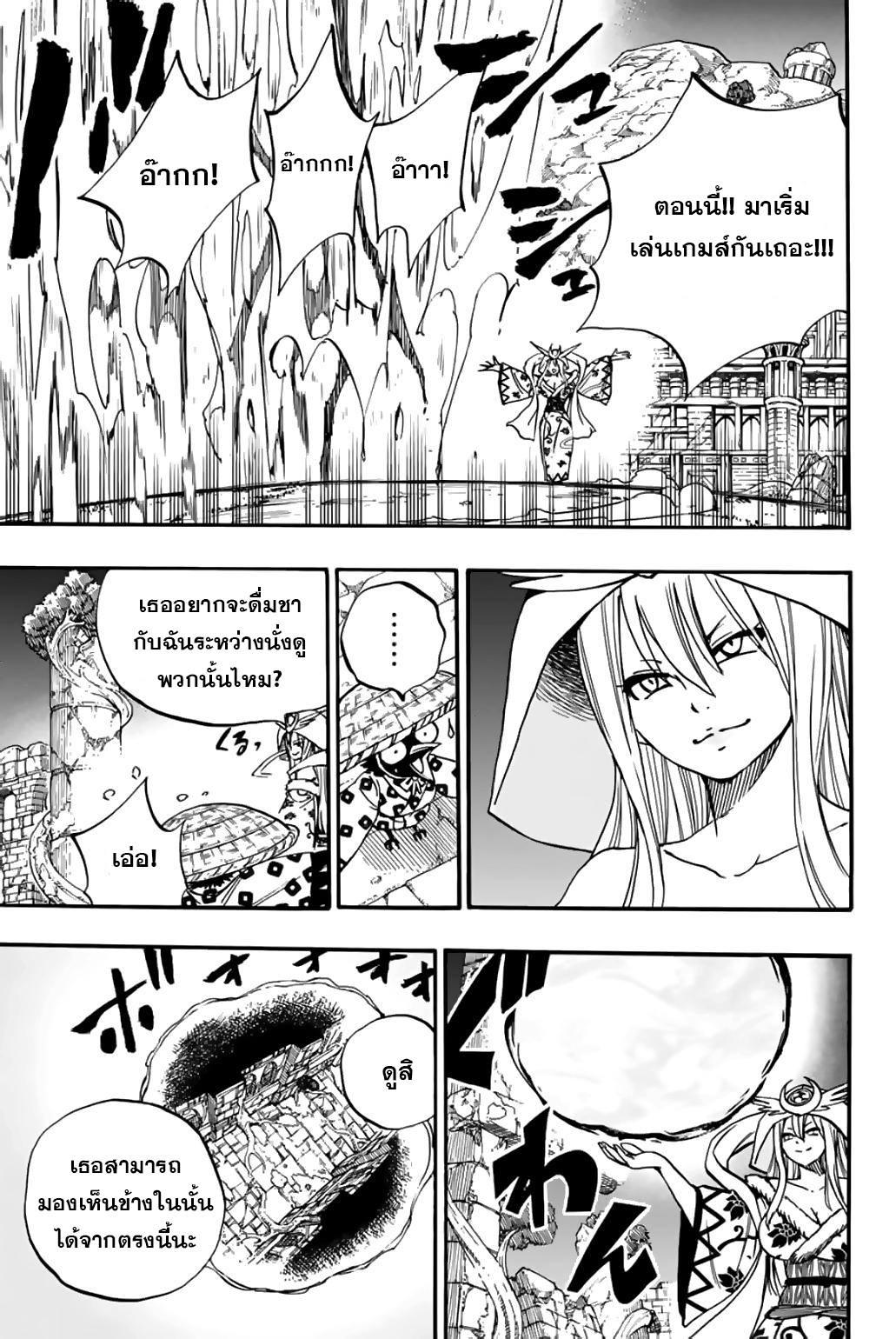 Manga-lc-com อ่านมังงะ อ่านการ์ตูน ออนไลน์ ฟรี Fairy Tail 100 Years Quest ตอนที่ 1 2 3 4 5 6 7 8 9 10 11 12 13 14 ฟรี ไม่มีโฆษณา Manga-lc - อ่าน มังงะ อ่าน การ์ตูน ออนไลน์ อ่านมังงะ ฟรี