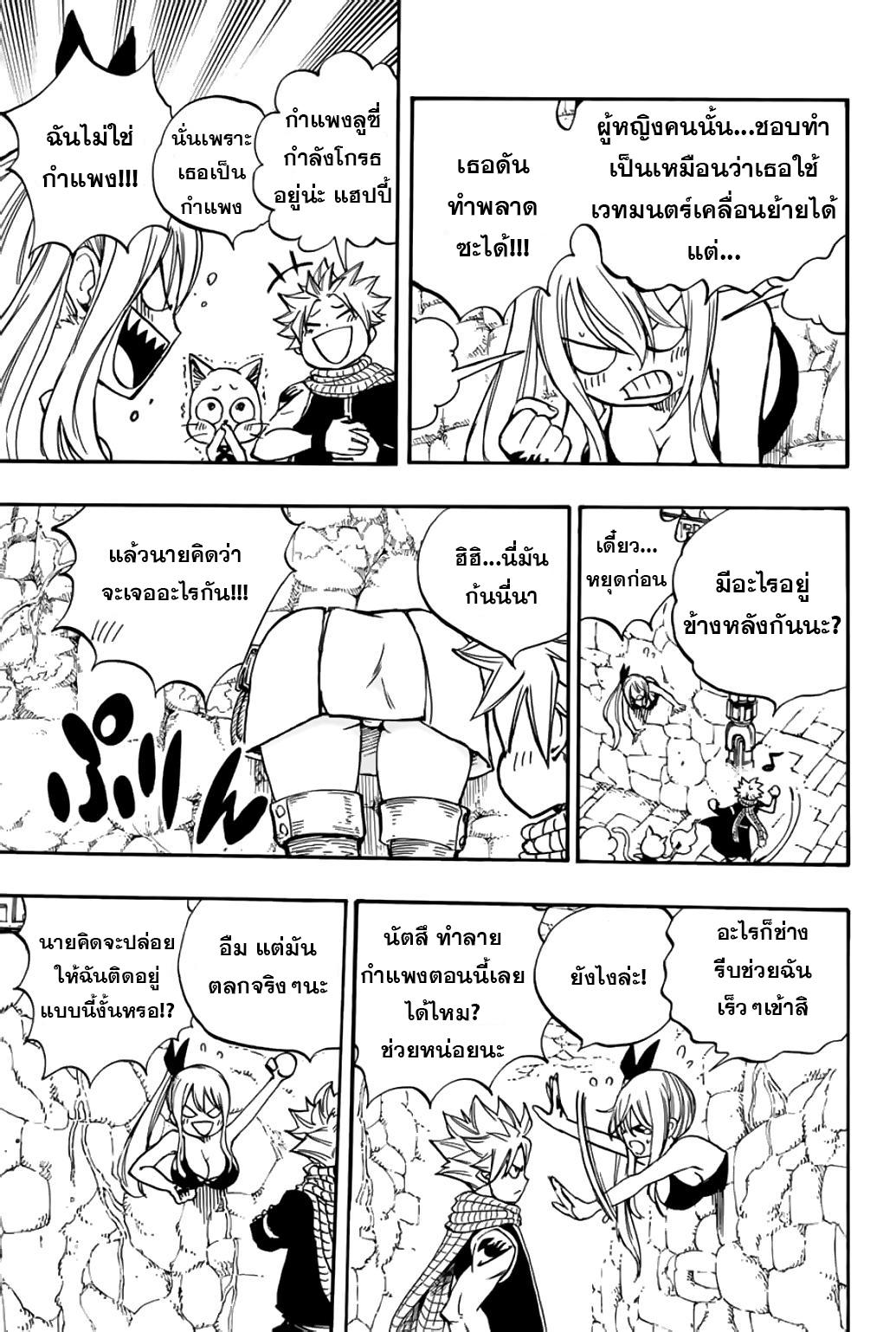 Manga-lc-com อ่านมังงะ อ่านการ์ตูน ออนไลน์ ฟรี Fairy Tail 100 Years Quest ตอนที่ 1 2 3 4 5 6 7 8 9 10 11 12 13 14 ฟรี ไม่มีโฆษณา Manga-lc - อ่าน มังงะ อ่าน การ์ตูน ออนไลน์ อ่านมังงะ ฟรี