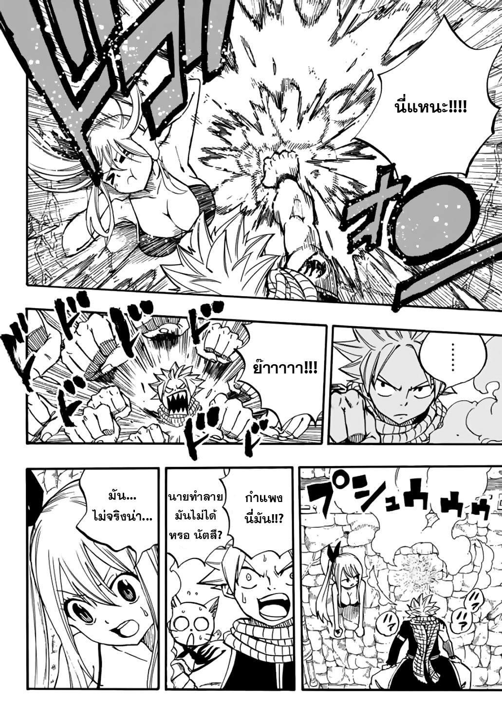 Manga-lc-com อ่านมังงะ อ่านการ์ตูน ออนไลน์ ฟรี Fairy Tail 100 Years Quest ตอนที่ 1 2 3 4 5 6 7 8 9 10 11 12 13 14 ฟรี ไม่มีโฆษณา Manga-lc - อ่าน มังงะ อ่าน การ์ตูน ออนไลน์ อ่านมังงะ ฟรี
