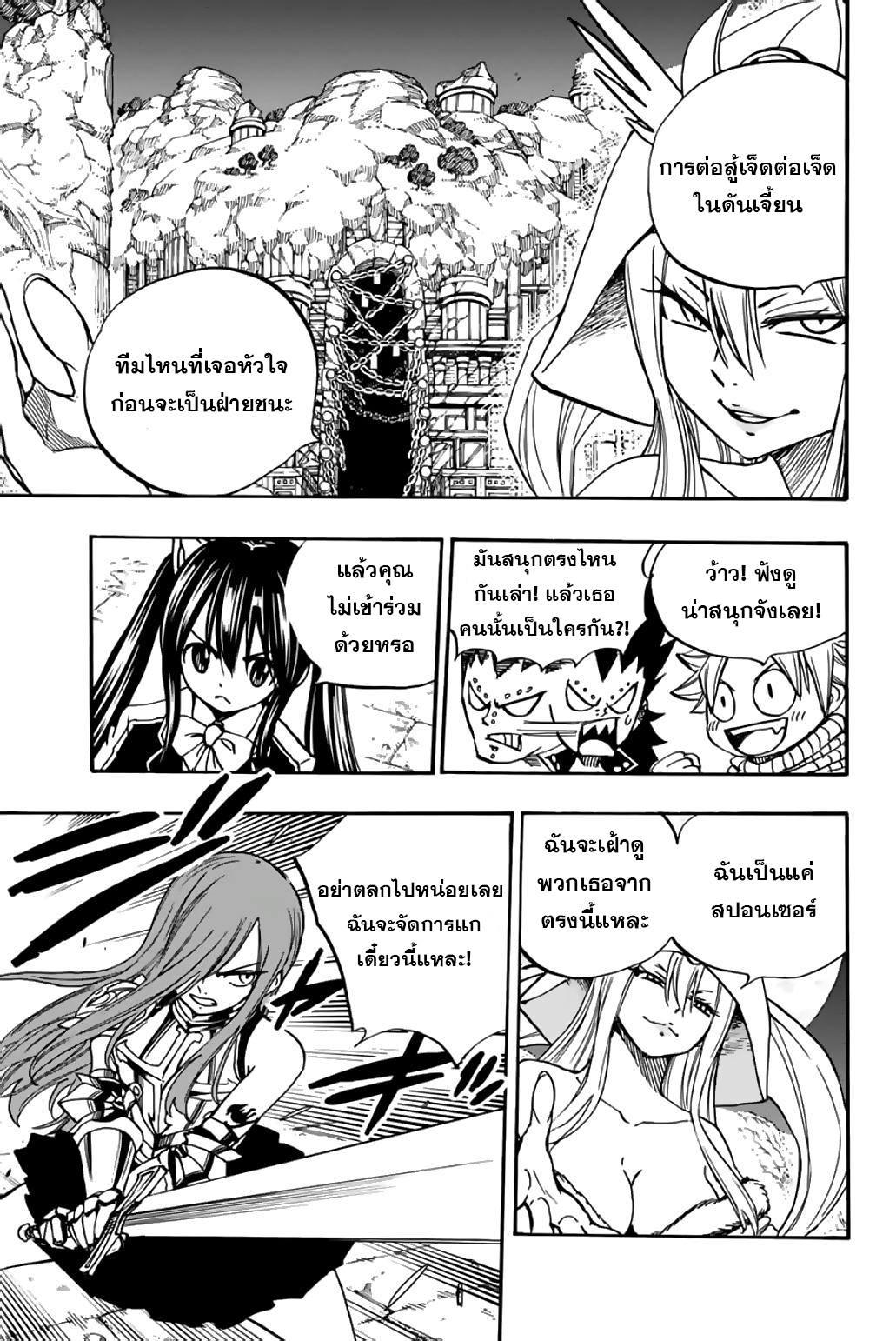 Manga-lc-com อ่านมังงะ อ่านการ์ตูน ออนไลน์ ฟรี Fairy Tail 100 Years Quest ตอนที่ 1 2 3 4 5 6 7 8 9 10 11 12 13 14 ฟรี ไม่มีโฆษณา Manga-lc - อ่าน มังงะ อ่าน การ์ตูน ออนไลน์ อ่านมังงะ ฟรี